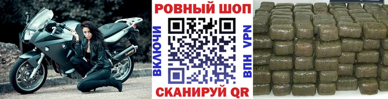 Купить наркоту Шахунья Кокаин  МЕФ  ГАШИШ  АМФ  Бошки Шишки  А ПВП 