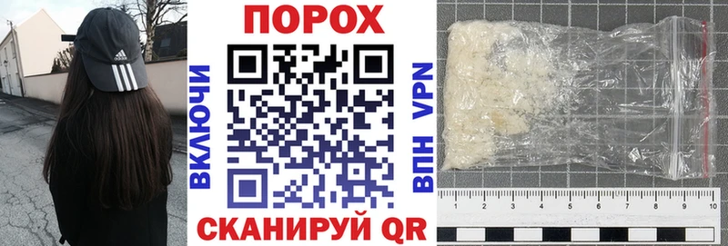 АМФЕТАМИН Premium  omg маркетплейс  Шахунья  продажа наркотиков 