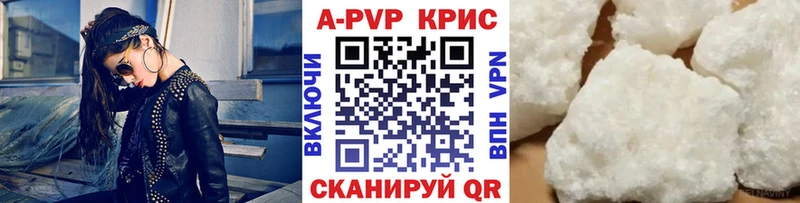 shop клад Шахунья Альфа ПВП мука кракен как зайти