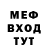 КЕТАМИН VHQ Weanadeal