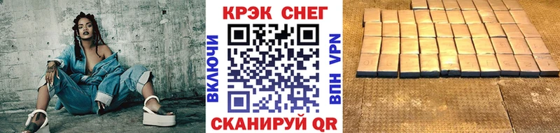 Кокаин 97%  MEGA зеркало  Шахунья 