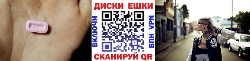 Экстази Дубай сколько стоит Шахунья