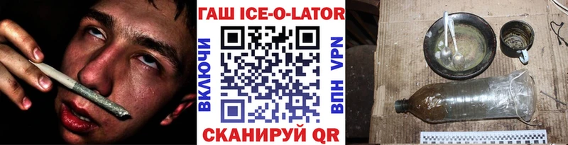 где купить наркоту OMG tor Гашиш VHQ Шахунья