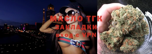 дистиллят марихуана Богородицк