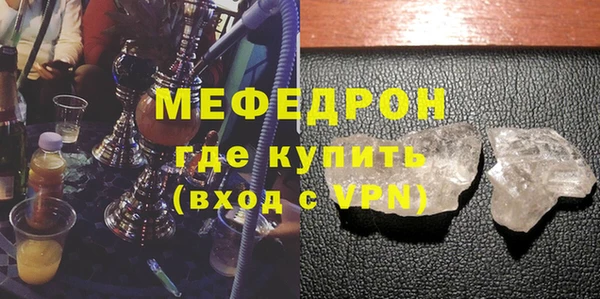 мефедрон мука Богданович