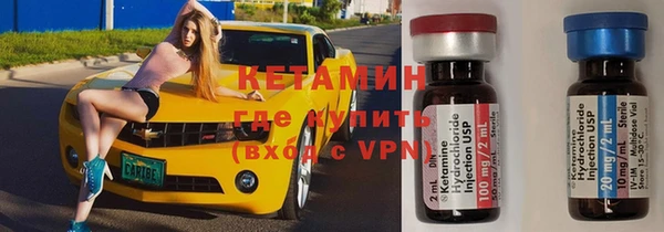 дистиллят марихуана Богородицк