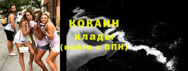 мефедрон мука Богданович