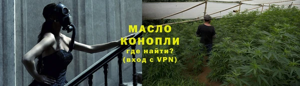 мефедрон мука Богданович