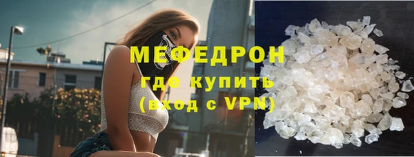 герыч Богородск