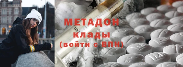 мефедрон мука Богданович