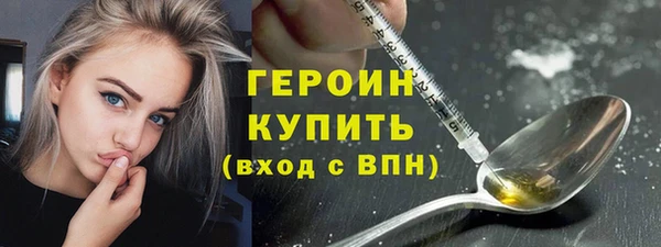 мефедрон мука Богданович