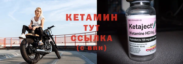 мефедрон мука Богданович