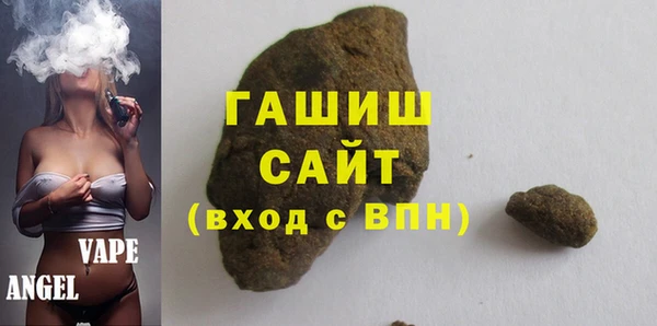 герыч Богородск
