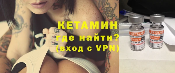 герыч Богородск
