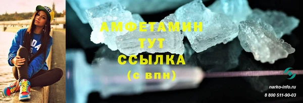 герыч Богородск