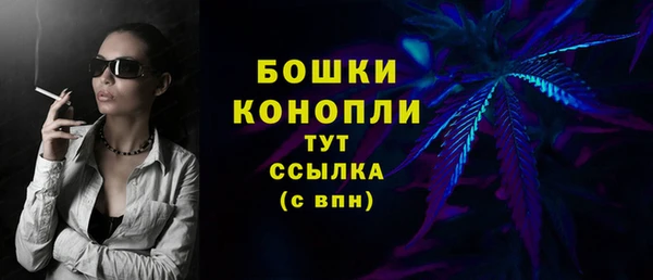 герыч Богородск