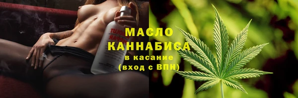 мефедрон мука Богданович