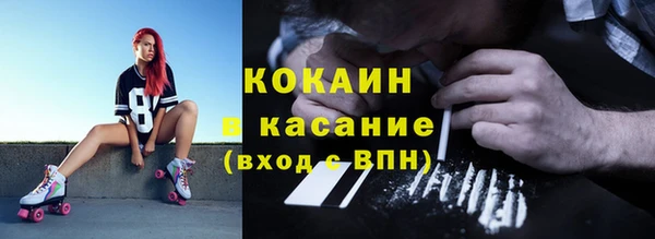 герыч Богородск