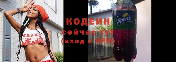 герыч Богородск