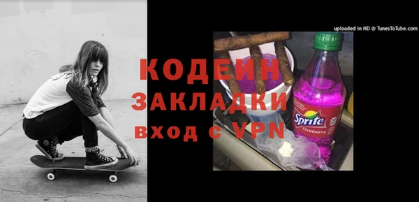 дистиллят марихуана Богородицк