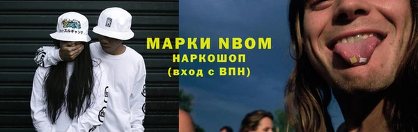 мефедрон мука Богданович