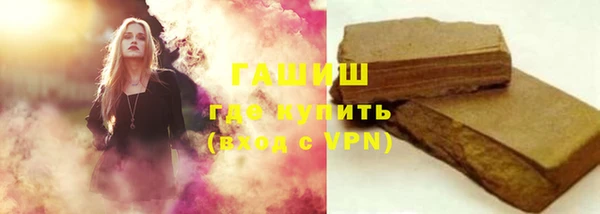 мефедрон мука Богданович