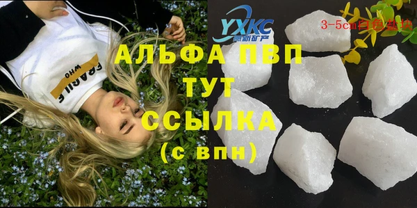 мефедрон мука Богданович