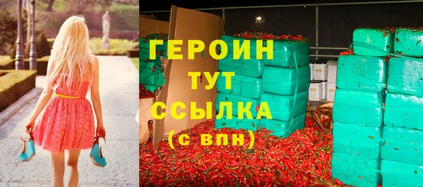 дистиллят марихуана Богородицк