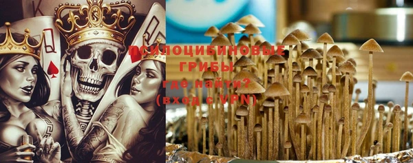 мефедрон мука Богданович