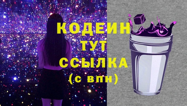 дистиллят марихуана Богородицк