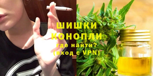 герыч Богородск