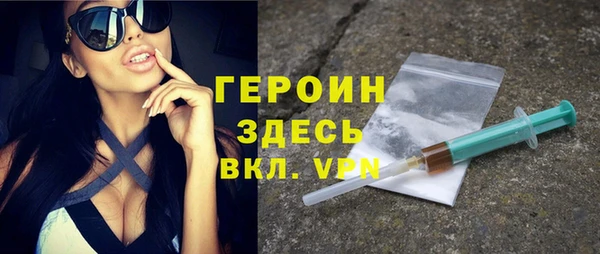 дистиллят марихуана Богородицк