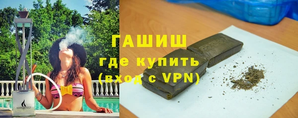 мефедрон мука Богданович