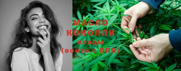 дистиллят марихуана Богородицк