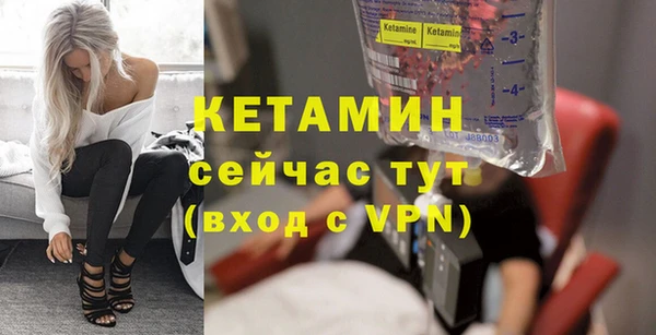 дистиллят марихуана Богородицк