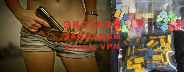 дистиллят марихуана Богородицк