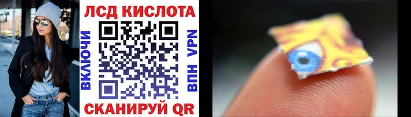 Марки NBOMe 1,8мг  закладки  Шахунья 