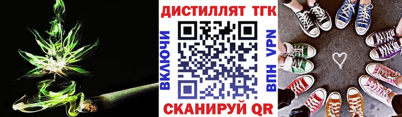 ТГК Wax Шахунья